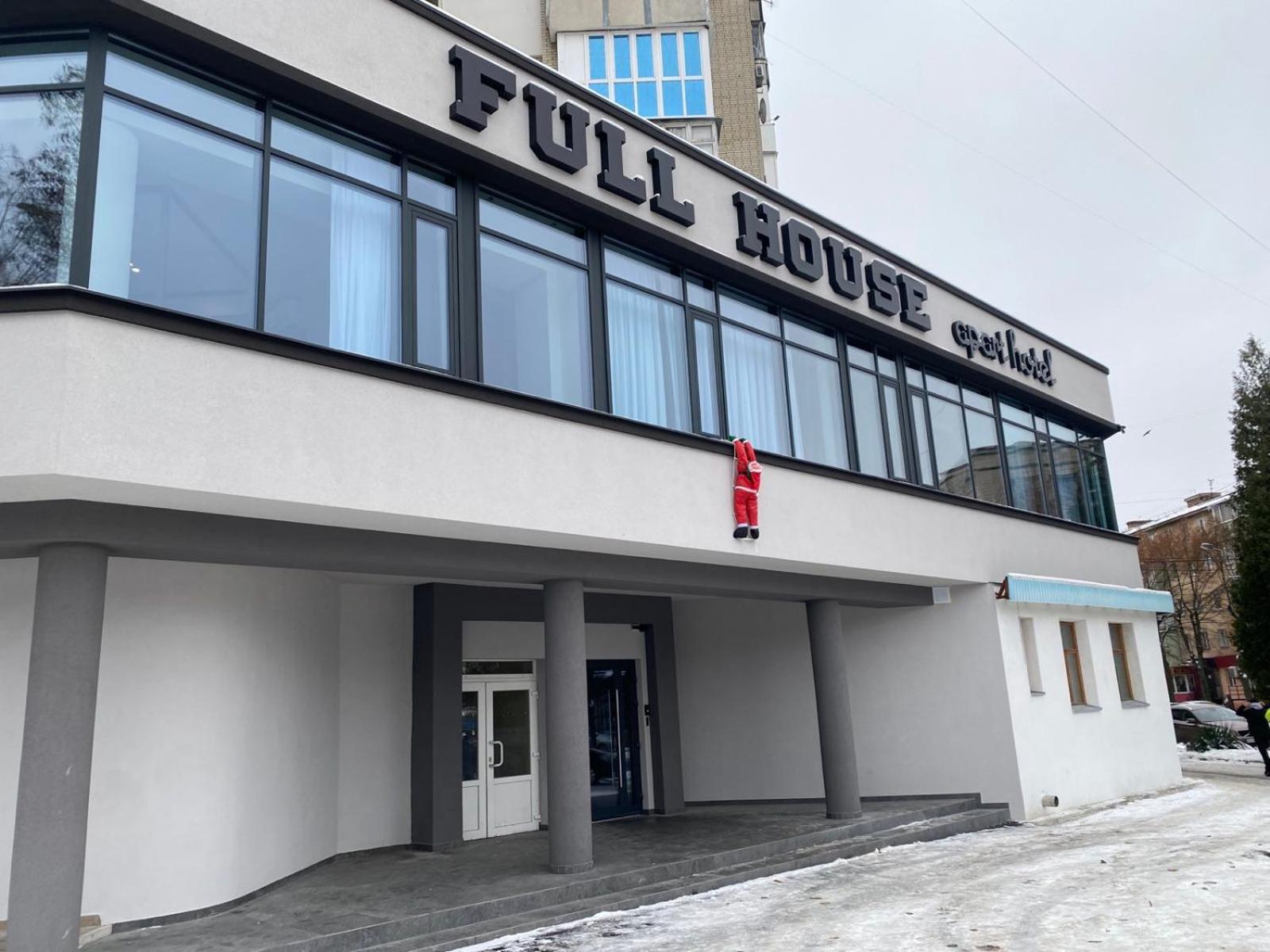 Full House Apart Hotel Rivne Exterior foto